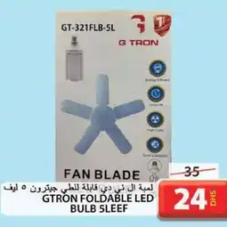 Grand Hyper Market GTRON FOLDABLE LED BULB 5LEEF offer