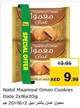 Nesto Nabil Maamoul Oman Cookies Date 2x16x20g offer