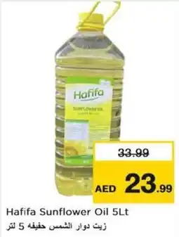 Nesto Hafifa Sunflower Oil 5Lt offer