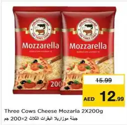 Nesto Three Cows Cheese Mozarla 2X200g offer