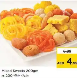 Nesto Mixed Sweets 200gm offer