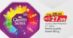 KM Trading Nestle quality street 600 g offer