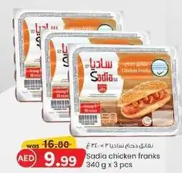 KM Trading Sadia chicken franks 340g x 3pcs offer