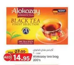 KM Trading Alokozay tea bag offer