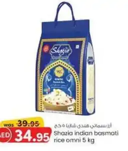 KM Trading Shazia indian basmati rice omni 5 kg offer