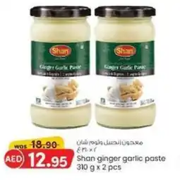 KM Trading Shan ginger garlic paste 310 g x 2 pcs offer
