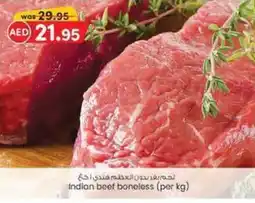 KM Trading Indian beef boneless (per kg) offer