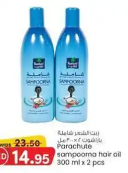 KM Trading Parachute sampoorna hair oil 300 ml x 2 pcs offer