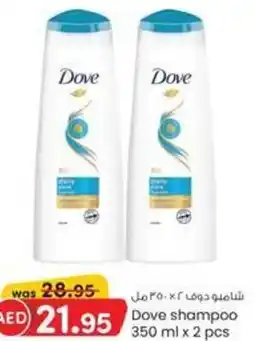 KM Trading Dove shampoo 350 ml x 2 pcs offer