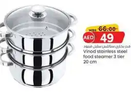 KM Trading Vinod stainless steel food steamer 3 tier 20 cm offer