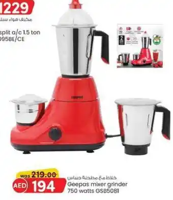 KM Trading Geepas mixer grinder 750 watts GSB5081 offer