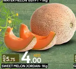 Safari Hypermarket SWEET MELON 1Kg offer