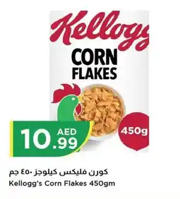 Istanbul Supermarket Kellogg's Corn Flakes 450gm offer