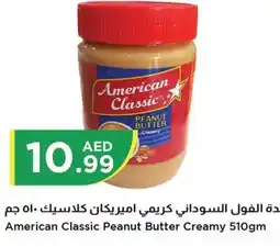 Istanbul Supermarket American Classic Peanut Butter Creamy 510gm offer