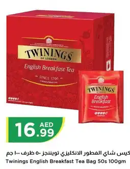 Istanbul Supermarket Twinings English Breakfast Tea Bag 50s 100gm offer
