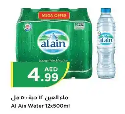 Istanbul Supermarket Al Ain Water 12x500ml offer