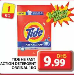 Grand Hyper Market TIDE HS FAST ACTION DETERGENT ORGINAL 1KG offer