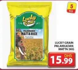 Grand Hyper Market LUCKY GRAIN PALAKKADAN MATTA 5KG offer
