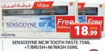 Grand Hyper Market SENSODYNE MCW TOOTH PASTE 75ML +T/BRUSH+M/WASH 50ML offer