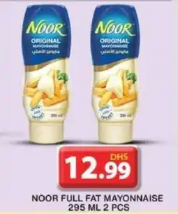 Grand Hyper Market NOOR FULL FAT MAYONNAISE 295 ML 2 PCS offer