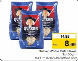 Nesto Quaker Whole Oats Flakes 3x400gm offer