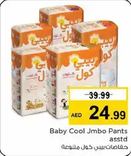 Nesto Baby Cool Jmbo Pants asstd offer