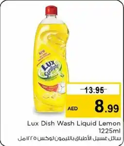 Nesto Lux Dish Wash Liquid Lemon 1225ML offer