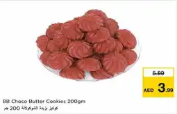 Nesto BB Choco Butter Cookies 200gm offer