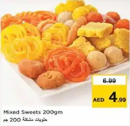 Nesto Mixed Sweets 200gm offer