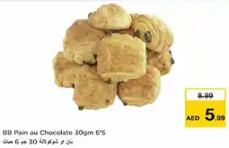 Nesto BB Pain au Chocolate 30gm 6S offer