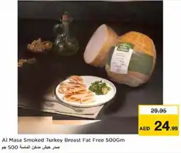Nesto Al Masa Smoked Turkey Breast Fat Free 500GM offer