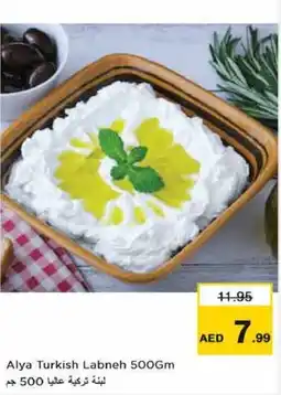 Nesto Alya Turkish Labneh 500Gm offer