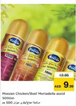 Nesto Meezan Chicken Beef Mortadella asstd 500GM offer