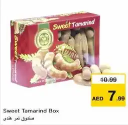 Nesto Sweet Tamarind Box offer