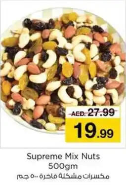 Nesto Supreme Mix Nuts 500gm offer