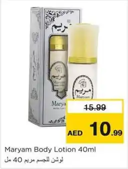 Nesto Maryam Body Lotion 40ml offer