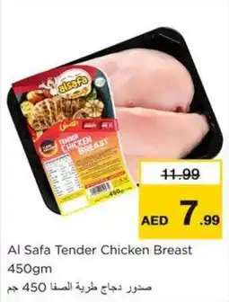 Nesto Al Safa Tender Chicken Breast 450gm offer