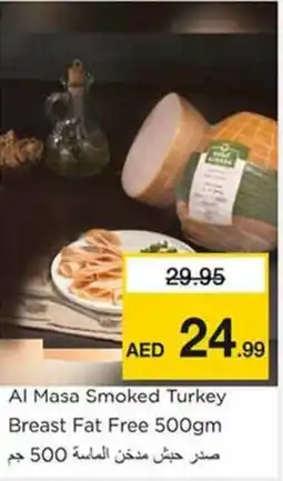 Nesto Al Masa Smoked Turkey Breast Fat Free 500gm offer