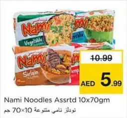 Nesto Nami Noodles Assrtd 10x70gm offer