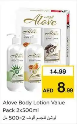Nesto Alove Body Lotion Value Pack 2x500ml offer