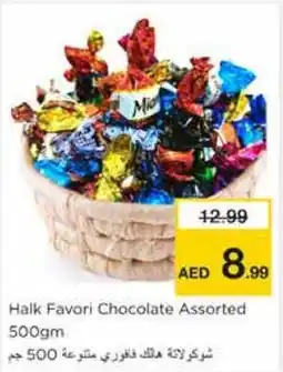 Nesto Halk Favori Chocolate Assorted 500gm offer