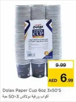 Nesto Dolax Paper Cup 6oz 3x50S offer