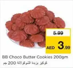 Nesto BB Choco Butter Cookies 200gm offer