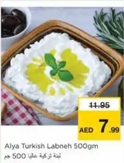 Nesto Alya Turkish Labneh 500gm offer