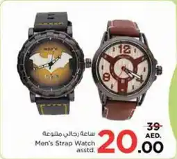 Nesto Men's Strap Watch asstd offer
