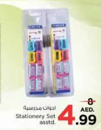 Nesto Stationery Set asstd. offer