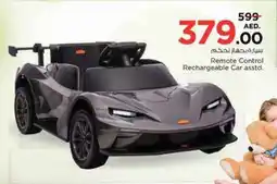 Nesto Remote Control Rechargeable Car asstd. offer