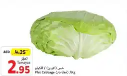 Union Coop Flat Cabbage / kg offer