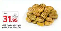 Grilled Green Olives / kg