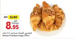 Union Coop Cheese Croissant Large / 5Pcs offer